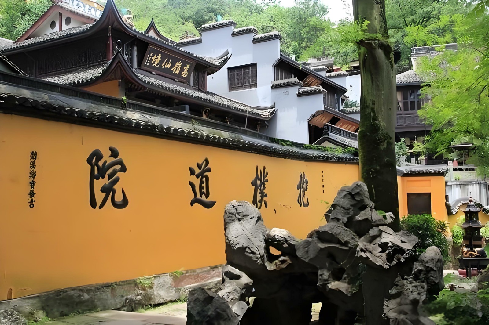 Baopu-Taoist-Temple Baopu-Taoist-Temple